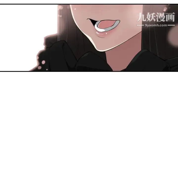 有什么了不起的! - 第4话 - page 90