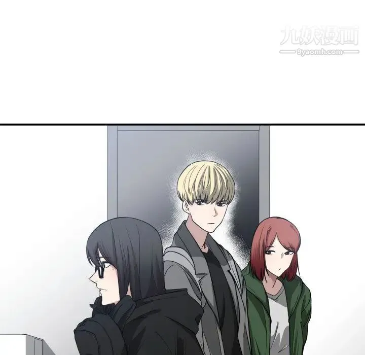 有什么了不起的! - 第4话 - page 93