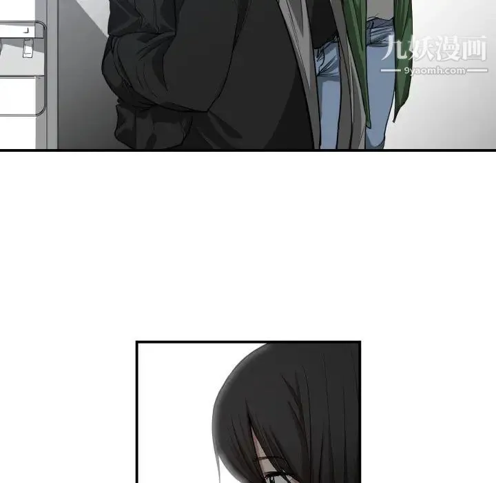 有什么了不起的! - 第4话 - page 94