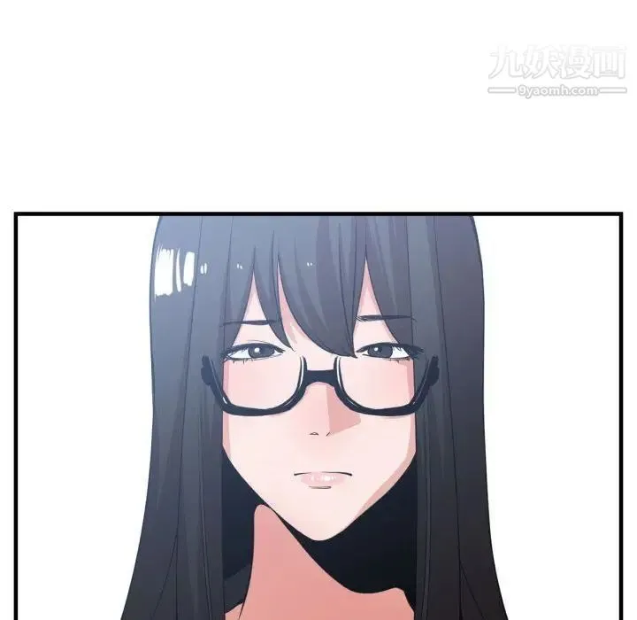 有什么了不起的! - 第38话 - page 12