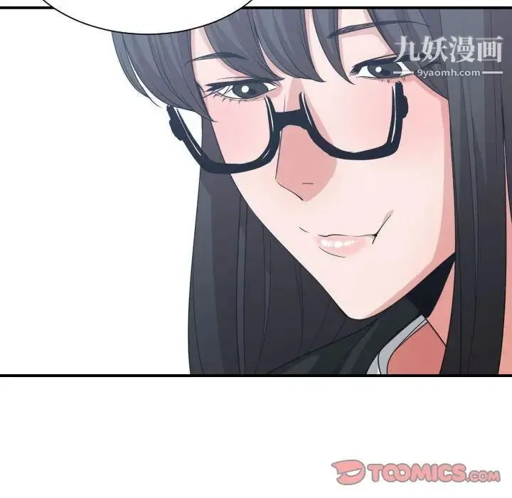 有什么了不起的! - 第38话 - page 26
