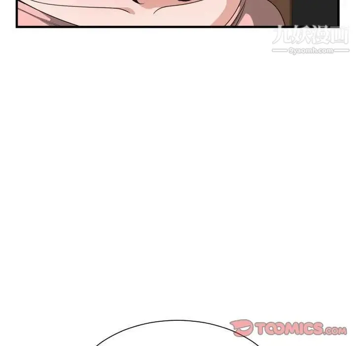有什么了不起的! - 第38话 - page 30