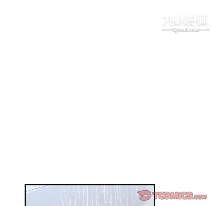 有什么了不起的! - 第38话 - page 34
