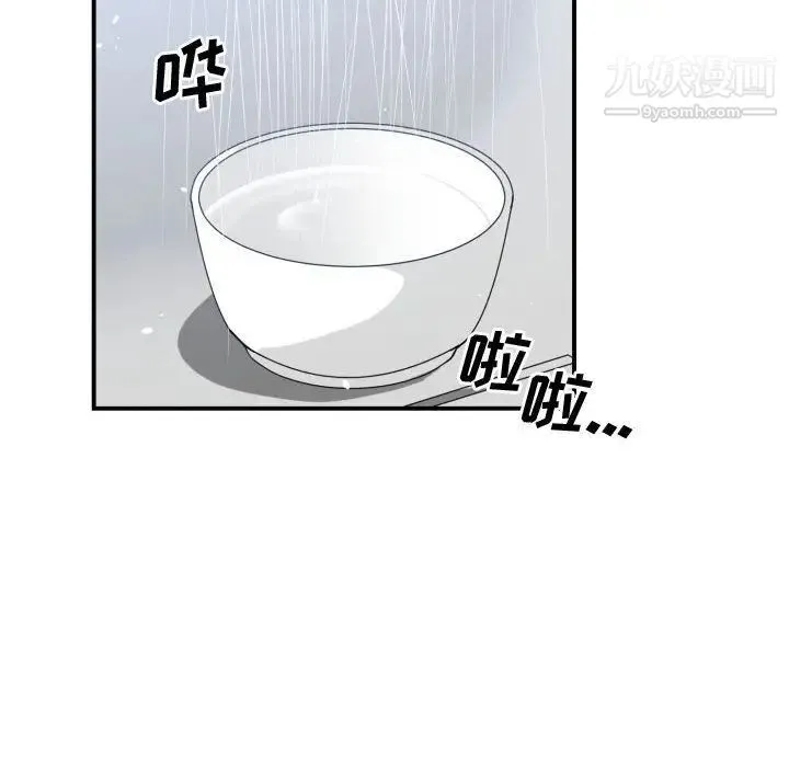 有什么了不起的! - 第38话 - page 35