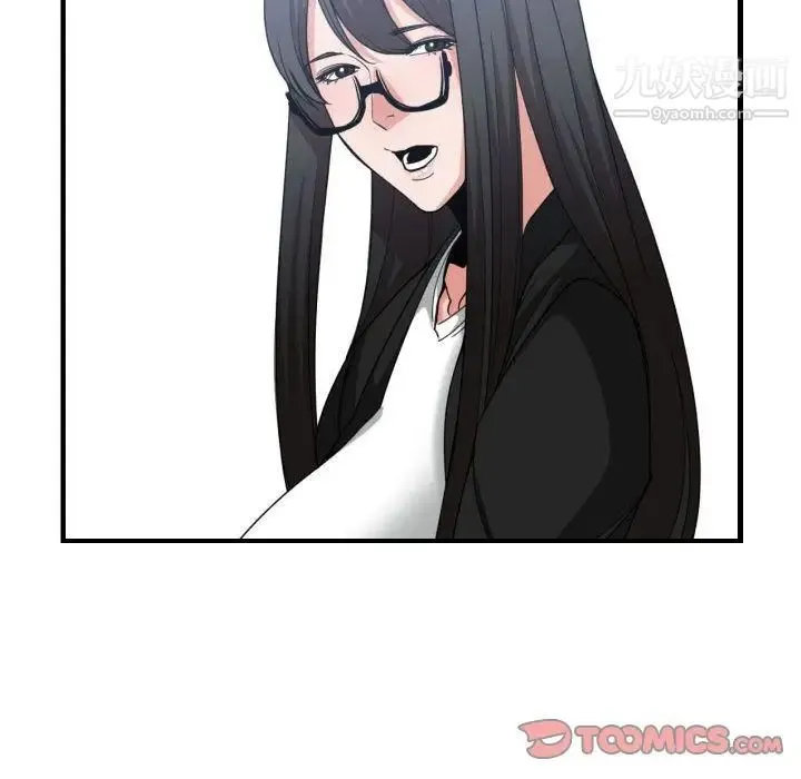有什么了不起的! - 第38话 - page 46