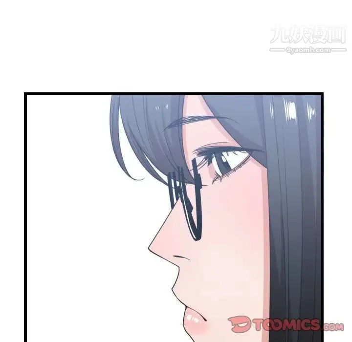 有什么了不起的! - 第38话 - page 50