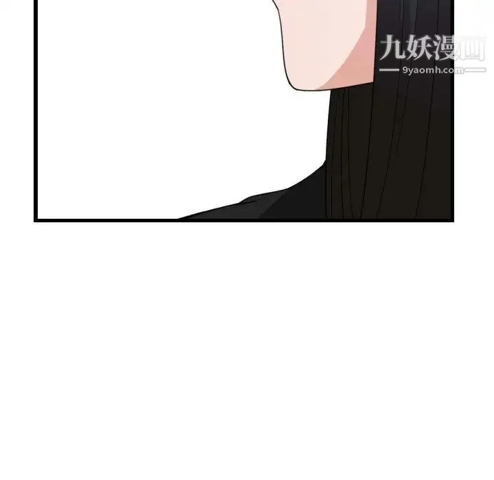 有什么了不起的! - 第38话 - page 51