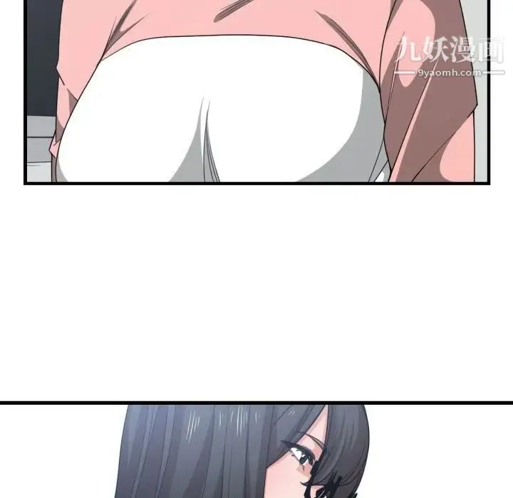 有什么了不起的! - 第38话 - page 67
