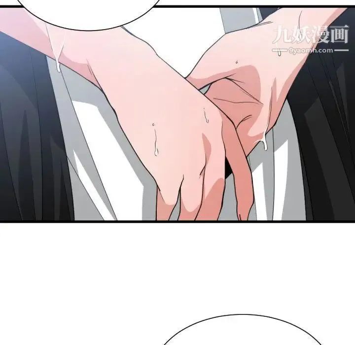 有什么了不起的! - 第38话 - page 69