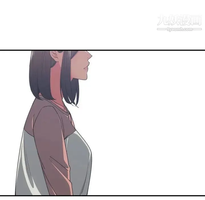 有什么了不起的! - 第38话 - page 88