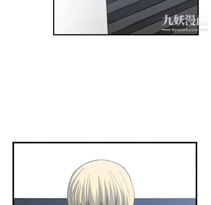 有什么了不起的! - 第38话 - page 92