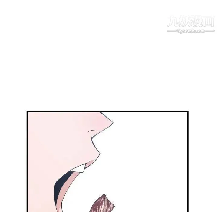 有什么了不起的! - 第38话 - page 103