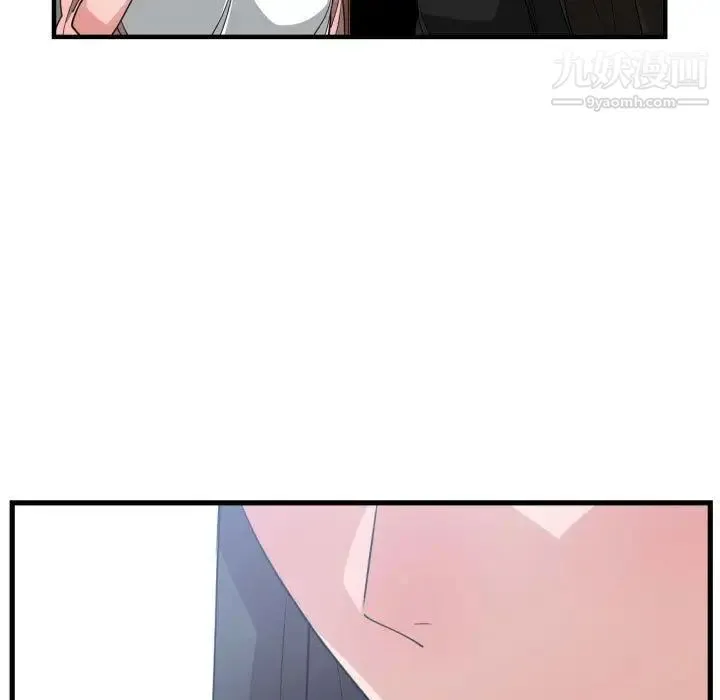 有什么了不起的! - 第38话 - page 107