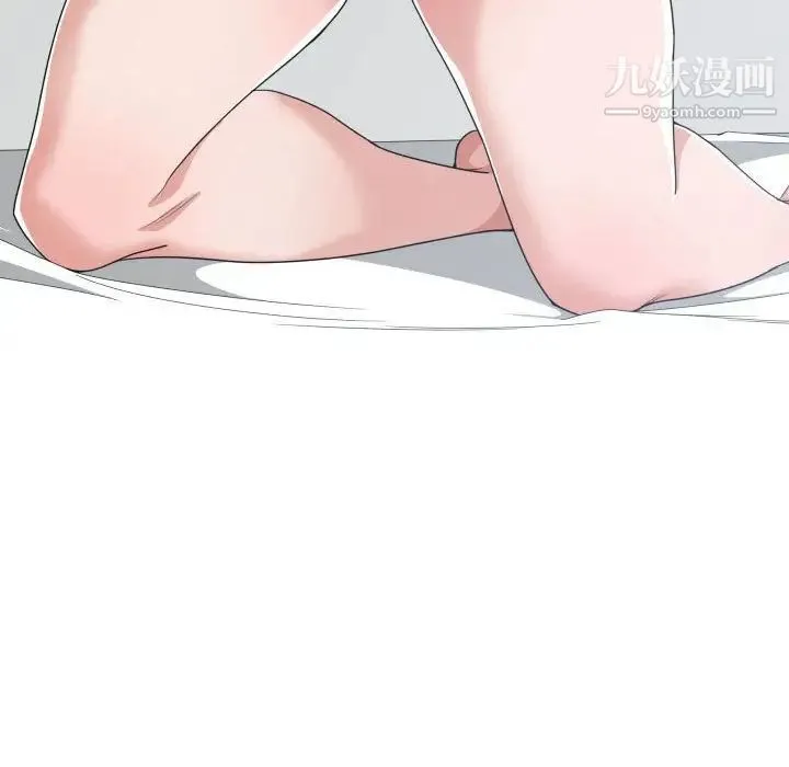 有什么了不起的! - 第40话 - page 48