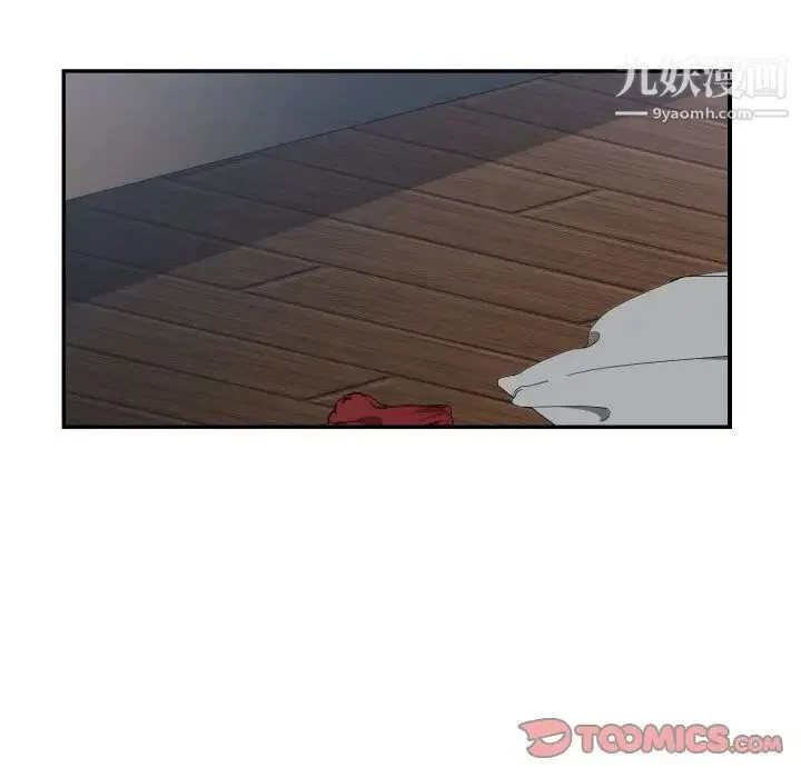 有什么了不起的! - 第40话 - page 50