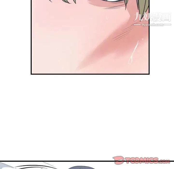 有什么了不起的! - 第40话 - page 106