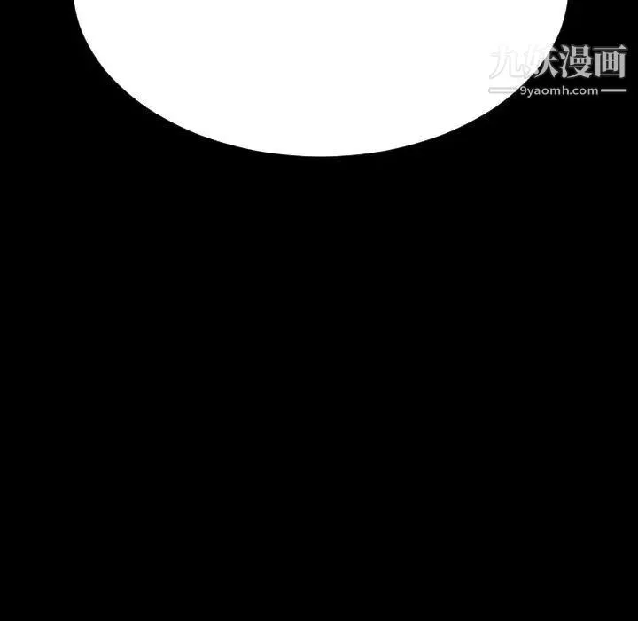 有什么了不起的! - 第40话 - page 115