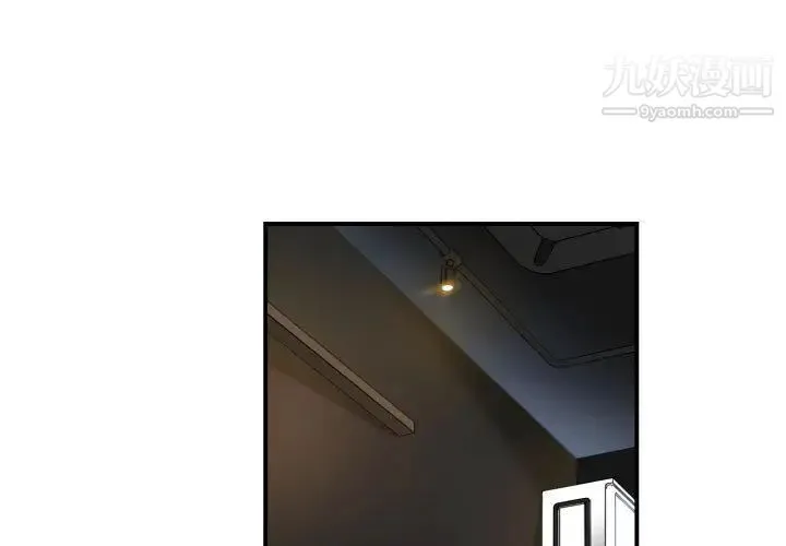 有什么了不起的! - 第28话 - page 3