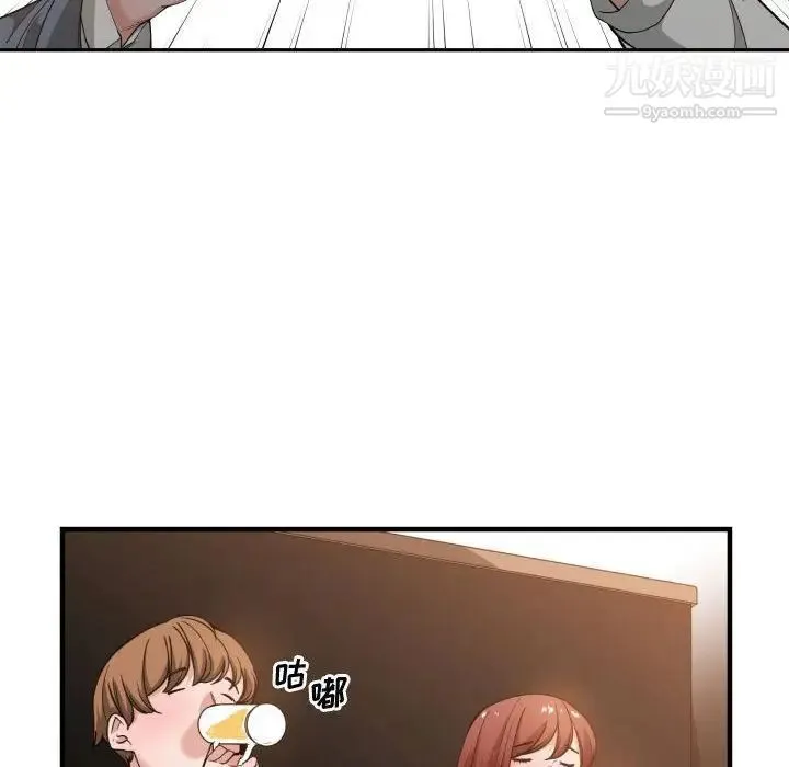 有什么了不起的! - 第28话 - page 6