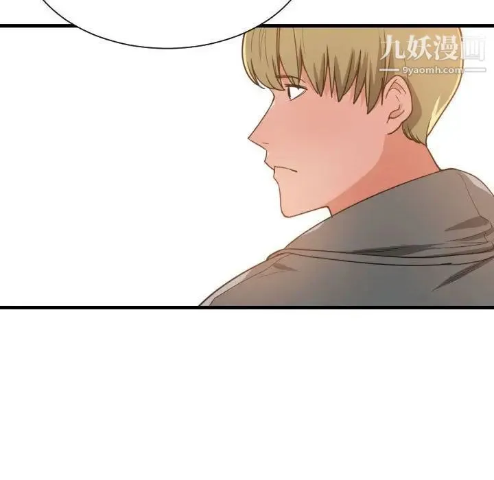 有什么了不起的! - 第28话 - page 33