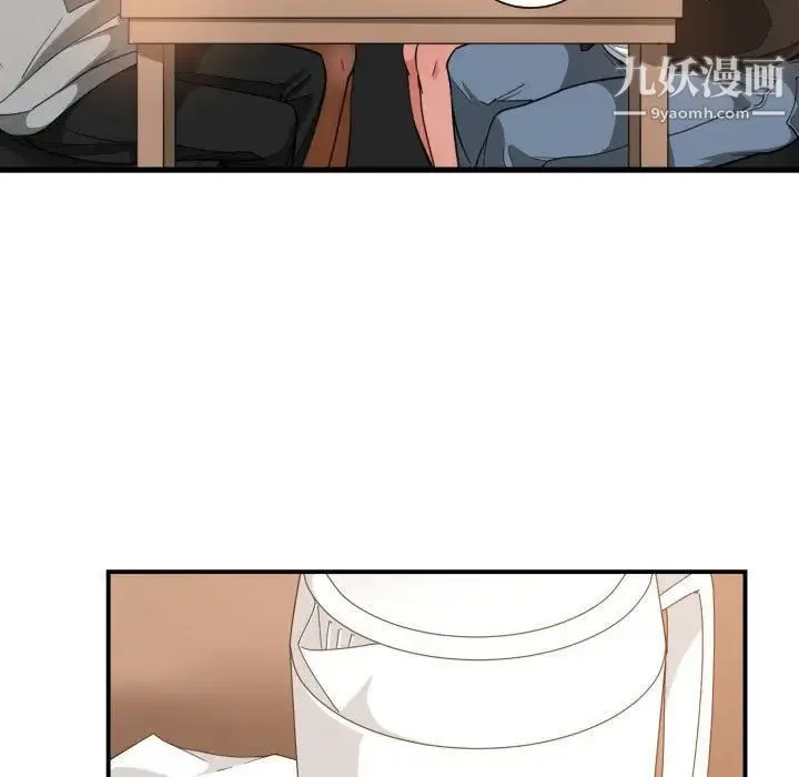 有什么了不起的! - 第28话 - page 61