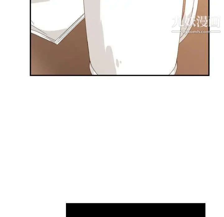 有什么了不起的! - 第28话 - page 62