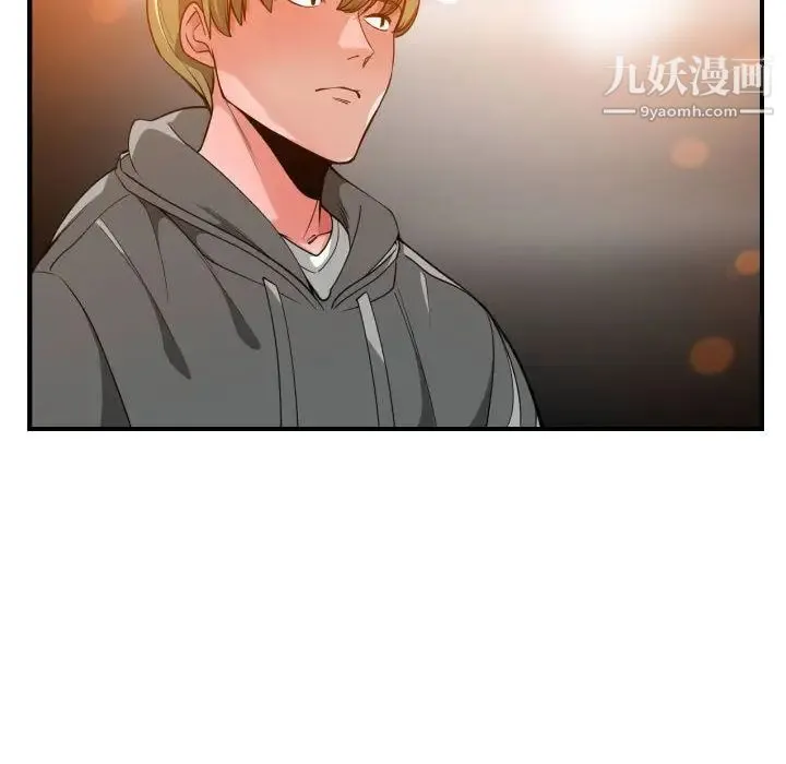 有什么了不起的! - 第28话 - page 70