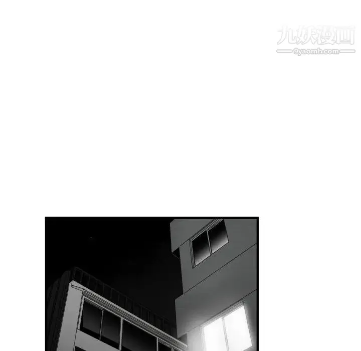 有什么了不起的! - 第28话 - page 84