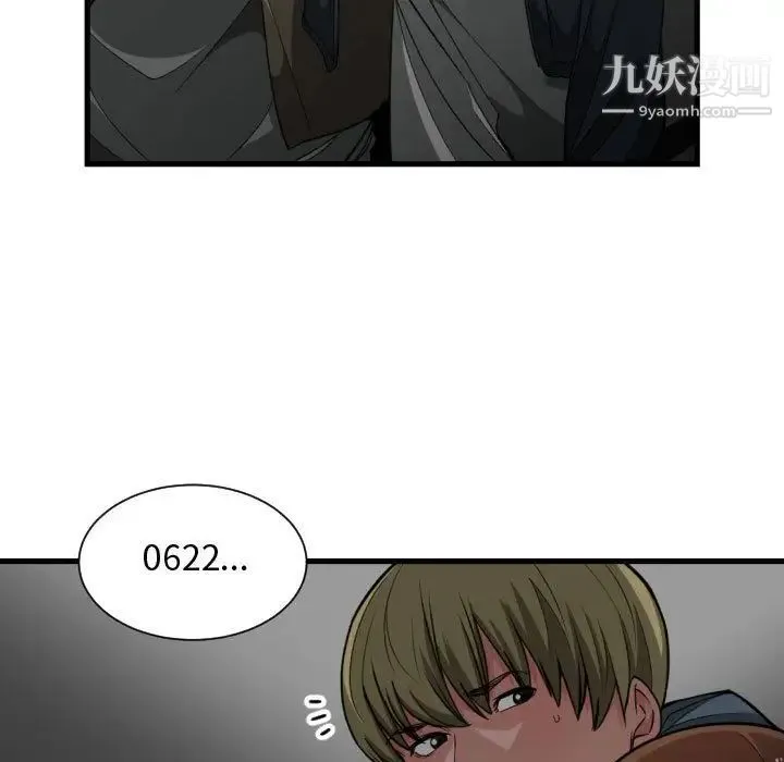 有什么了不起的! - 第28话 - page 91