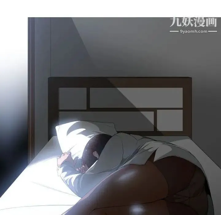 有什么了不起的! - 第28话 - page 102