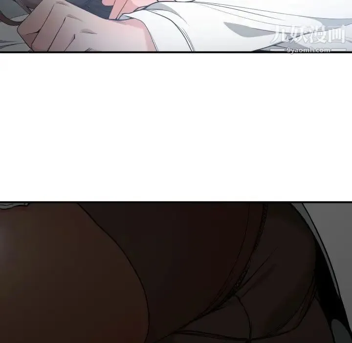 有什么了不起的! - 第28话 - page 105