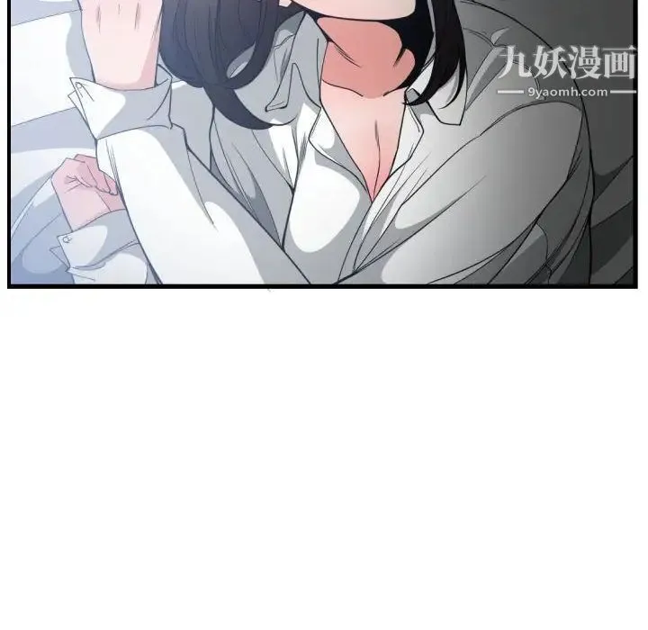 有什么了不起的! - 第28话 - page 110