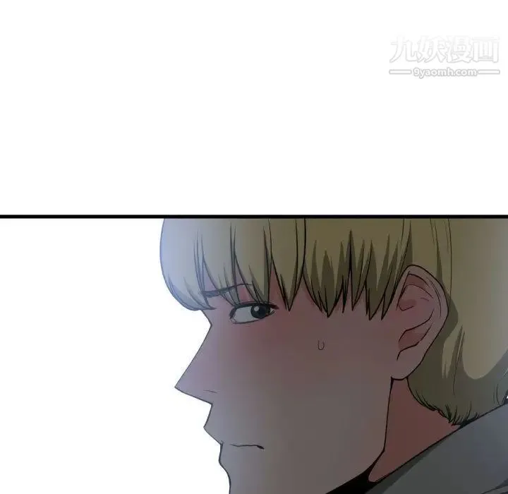 有什么了不起的! - 第28话 - page 113
