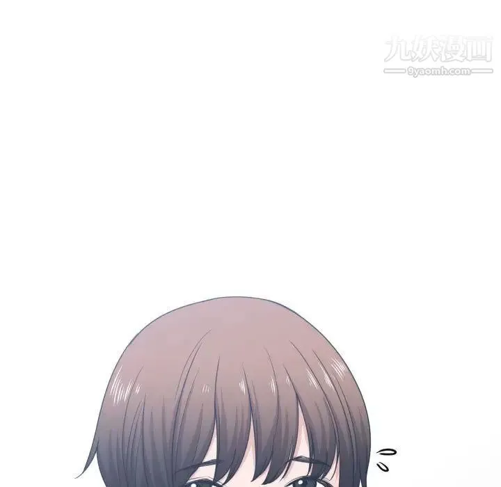 有什么了不起的! - 第44话 - page 17