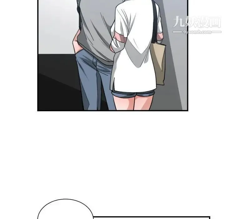 有什么了不起的! - 第44话 - page 20