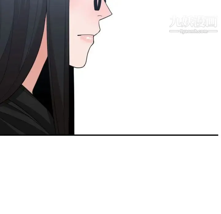 有什么了不起的! - 第44话 - page 23