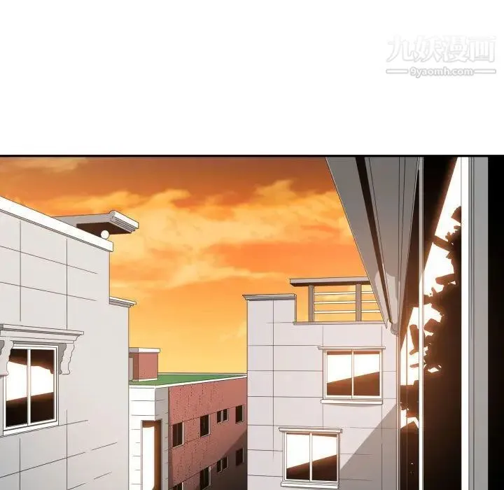 有什么了不起的! - 第44话 - page 27