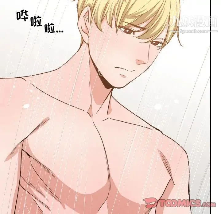 有什么了不起的! - 第44话 - page 38