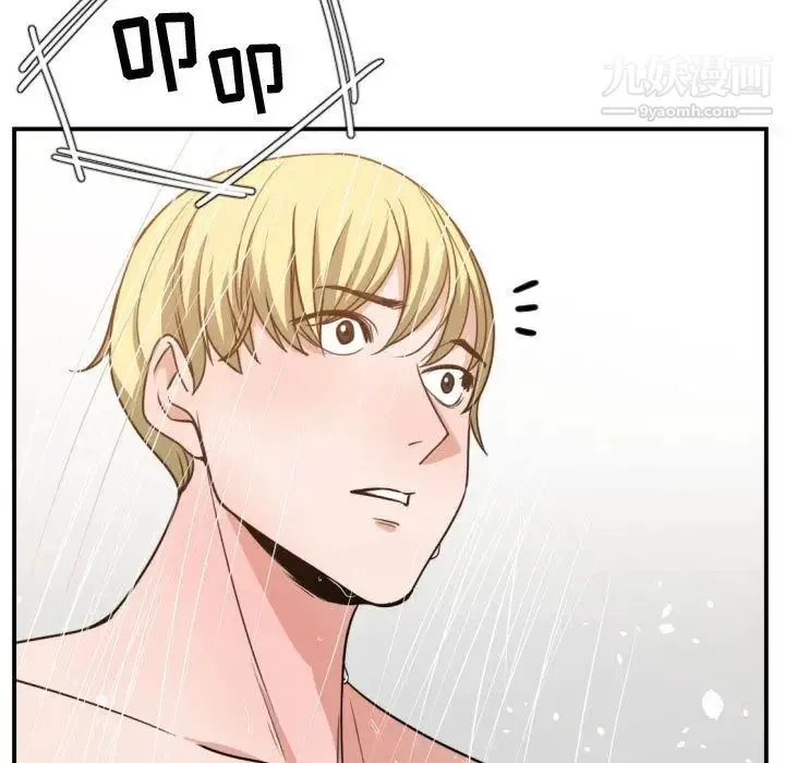 有什么了不起的! - 第44话 - page 40