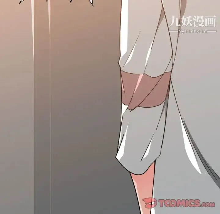 有什么了不起的! - 第44话 - page 42