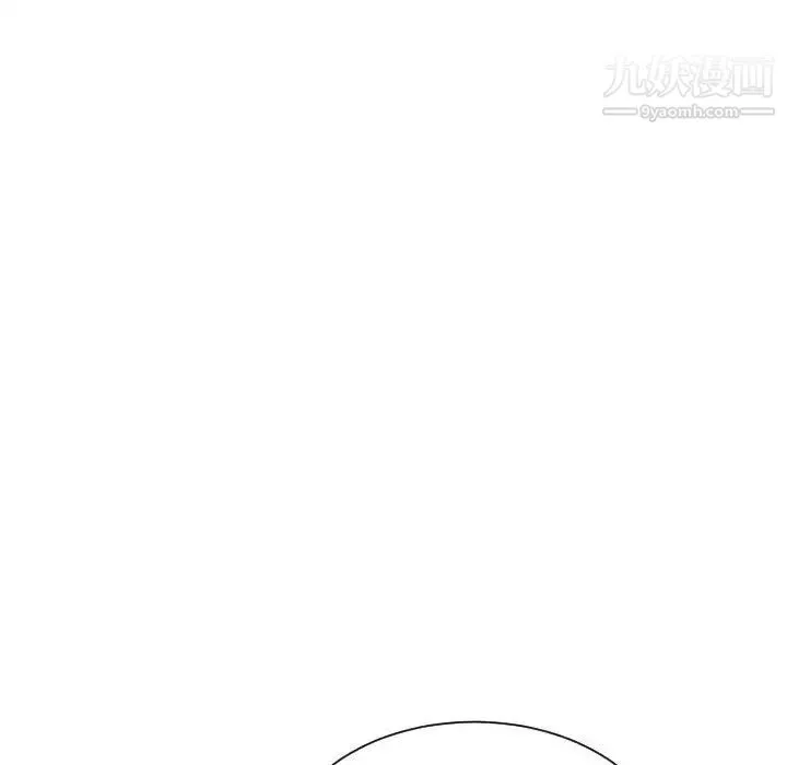 有什么了不起的! - 第44话 - page 49