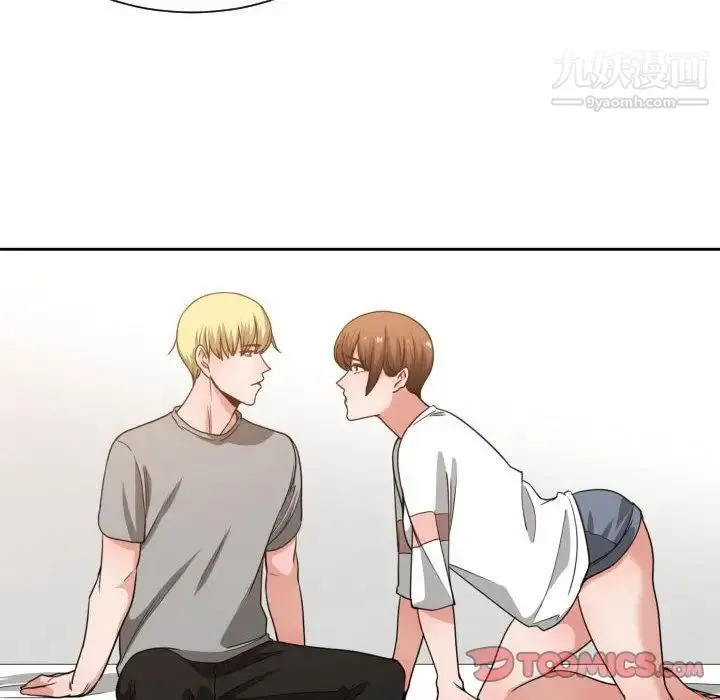 有什么了不起的! - 第44话 - page 66