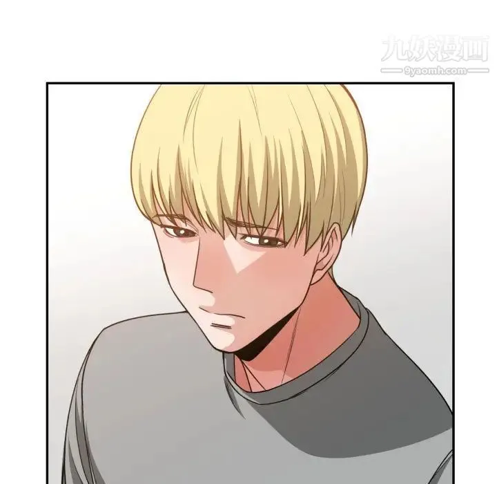 有什么了不起的! - 第44话 - page 83