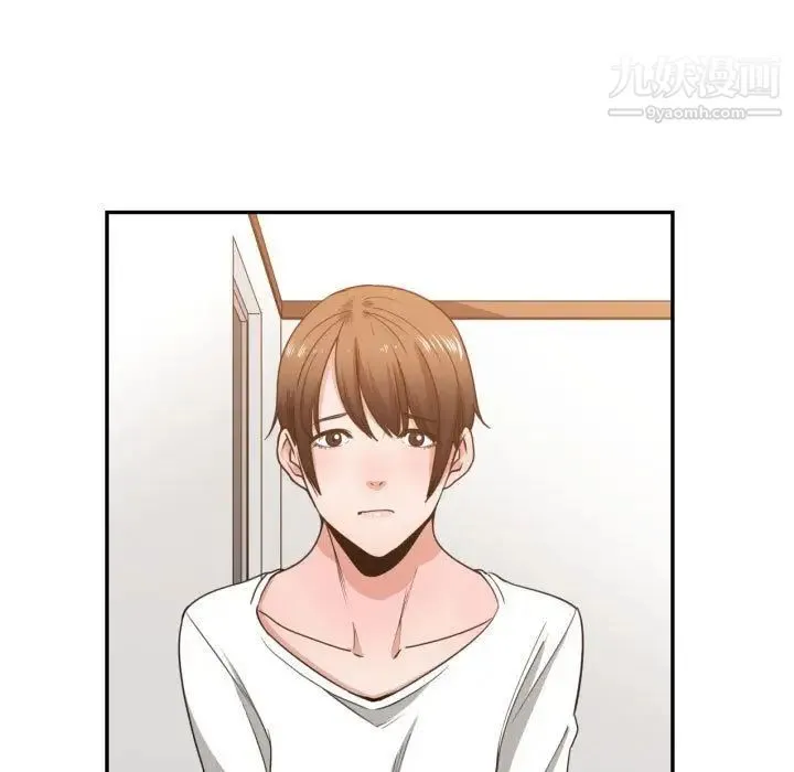有什么了不起的! - 第44话 - page 91