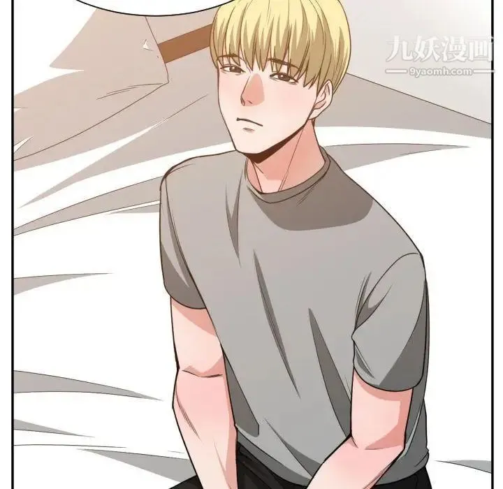 有什么了不起的! - 第44话 - page 104