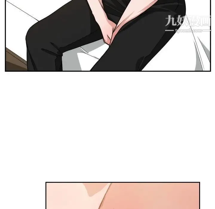 有什么了不起的! - 第44话 - page 105