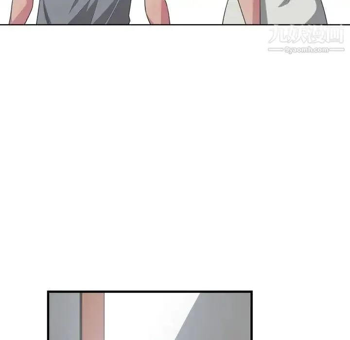 有什么了不起的! - 第44话 - page 109