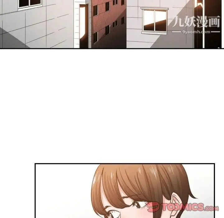 有什么了不起的! - 第45话 - page 38