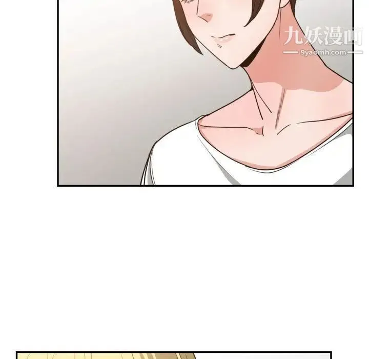 有什么了不起的! - 第45话 - page 39