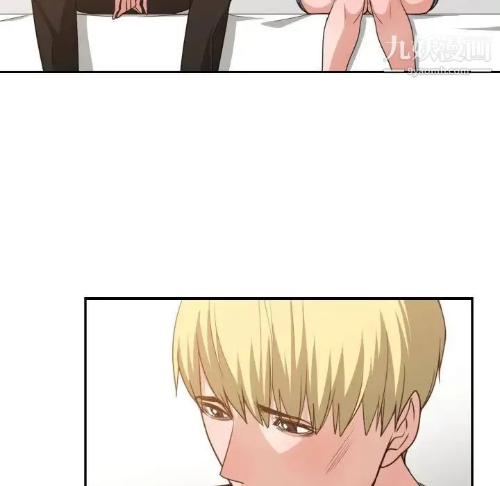 有什么了不起的! - 第45话 - page 52